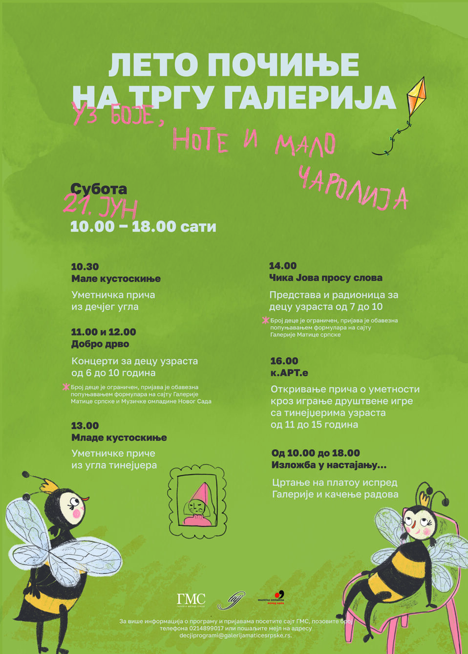 Tuzno Leto Note Leto na Trgu galerija – uz note, boje i malo čarolija | Muzicka Omladina